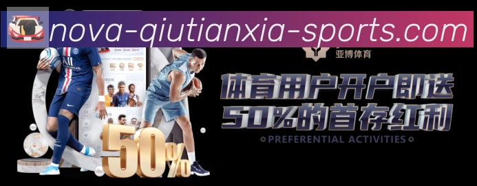 战术分析频道
